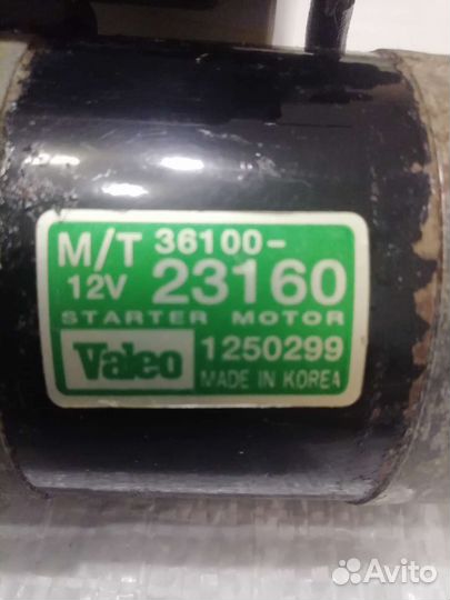 Электрооборудование