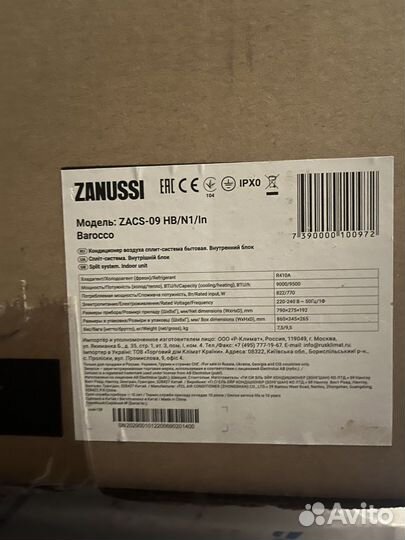 Кондиционер Zanussi zacs-09