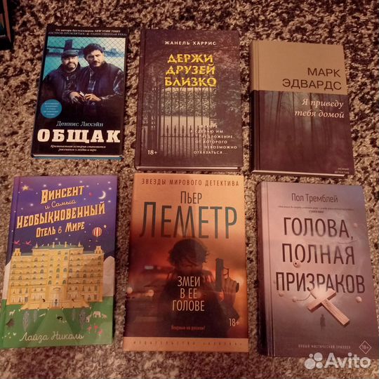 Книги