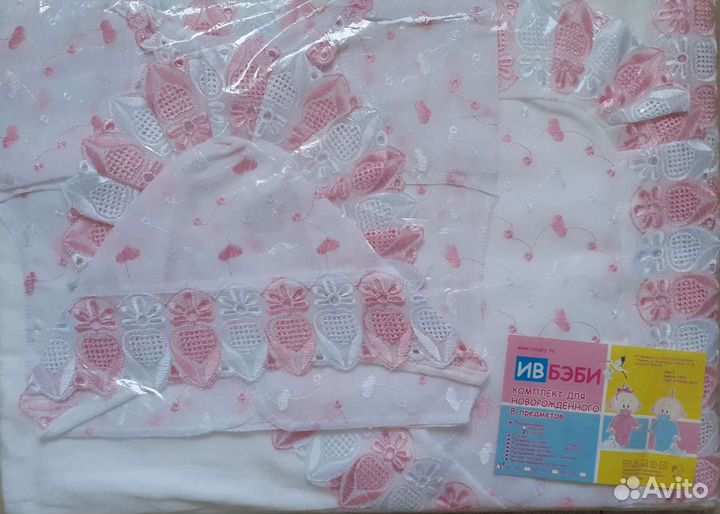 Новый комплект на выписку для девочки, 8 предметов