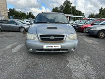 Kia Carnival 2.9 MT, 2000, 335 076 км, с пробегом, цена 370 000 руб.