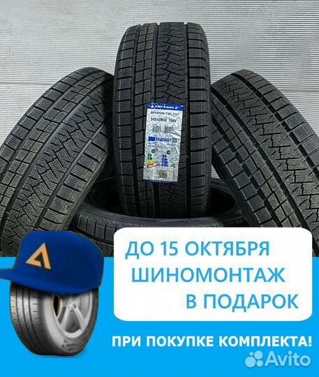 Triangle PL02 215/50 R18