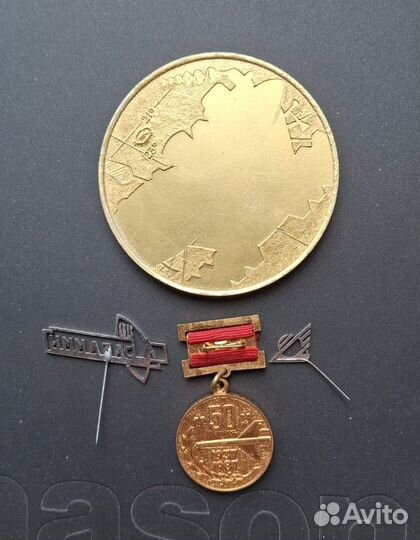 Медали Бабакин Г.Н., 50 лет,60 лет нпо им. Лавочки