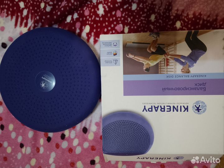 Продам новый диск kinerapy, фиолетовыйй