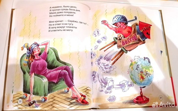 Книги детские Агния Барто Чудеса и другие истории