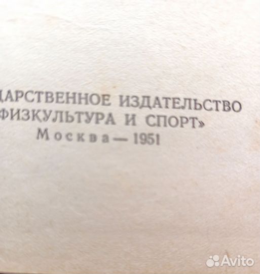 Книги б/у