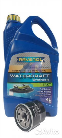 Масло для гидроцикла Yamaha 1100, Kawasaki +фильтр