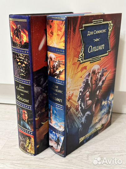 Дэн Симмонс: Илион, Олимп