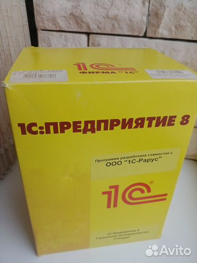 Книги и dvd 1С Предприятие и Бухгалтерия 8 и 7.7