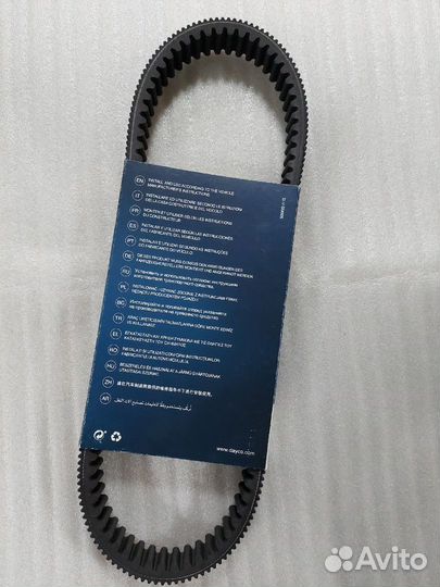 Ремень вариатора Dayco HPX5009, Ямаха, Тайга