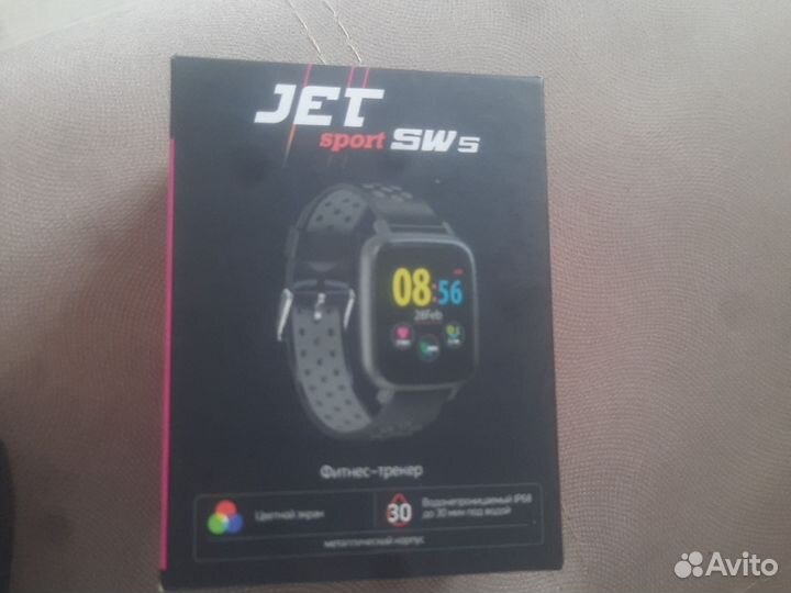 JetSport SW5