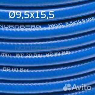 Шланг PVC 10х16мм Nordberg воздушный гибридный