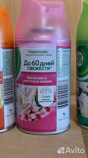 Сменные баллоны