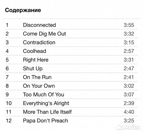 Kelly Osbourne - Shut Up CD Rus