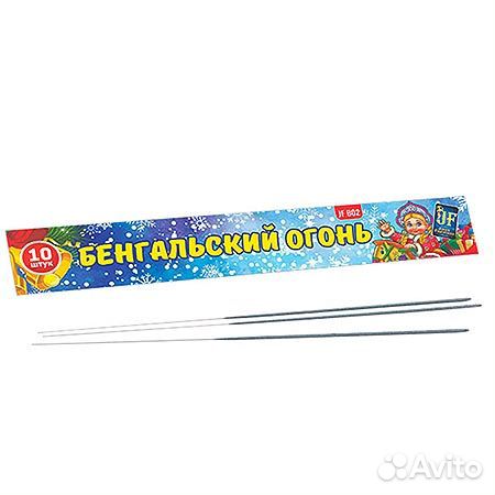 Бенгальские огни