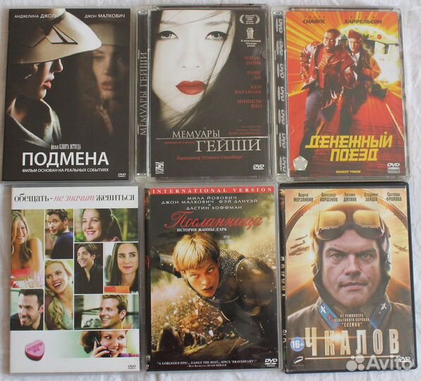 DVD диски
