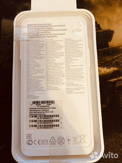 Чехол аккумулятор samsung S6 edge+