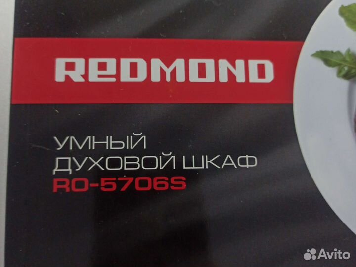 Духовой шкаф Redmond RO-5706S