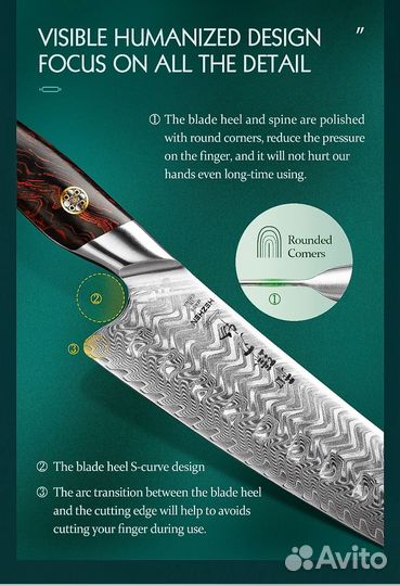 Hezhen набор кухонных ножей из дамасской стали