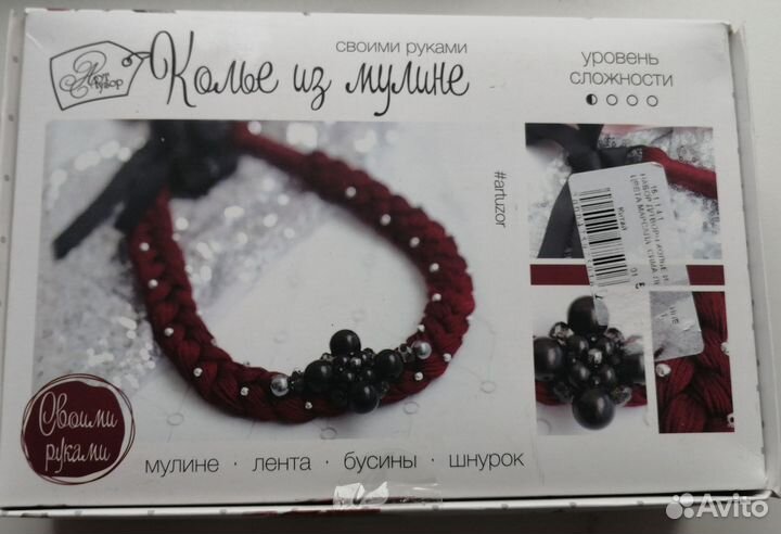 Наборы для творчества для девочки