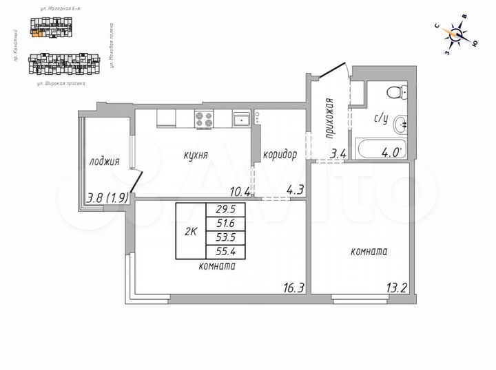 2-к. квартира, 55,4 м², 15/17 эт.