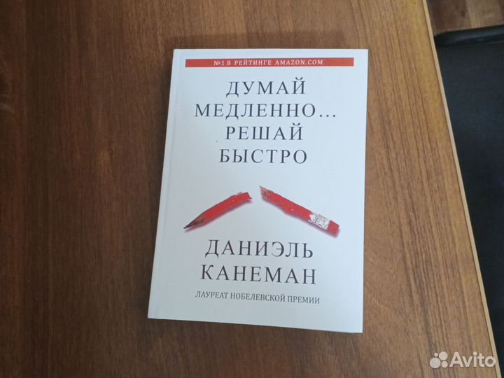 Книги по психологии