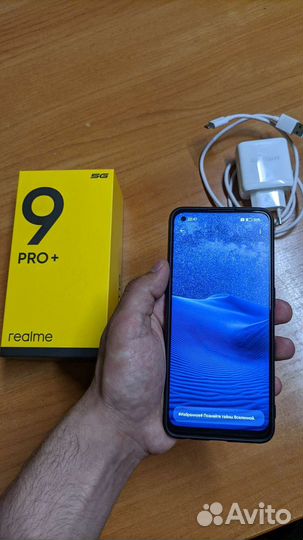 realme 9 Pro+, 6/128 ГБ