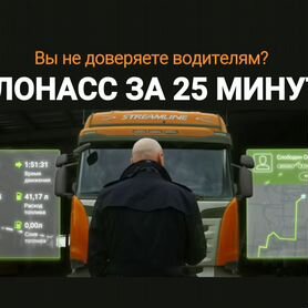 GPS трекер teltonika FMB 920