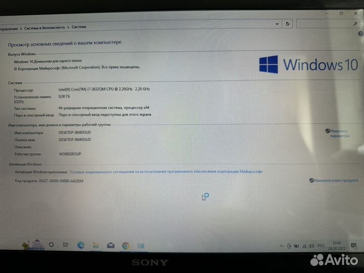 Ноутбук Sony vaio i7 512gb 8gb озу
