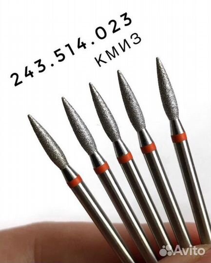 Фрезы для маникюра кмиз (Казань)