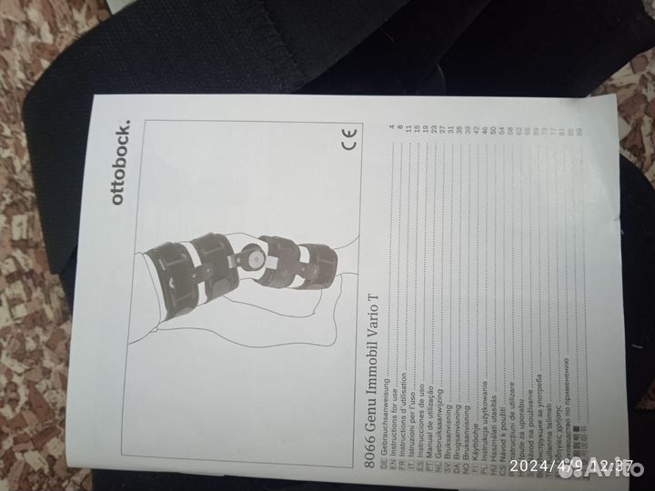 Продам новый в использовании не был