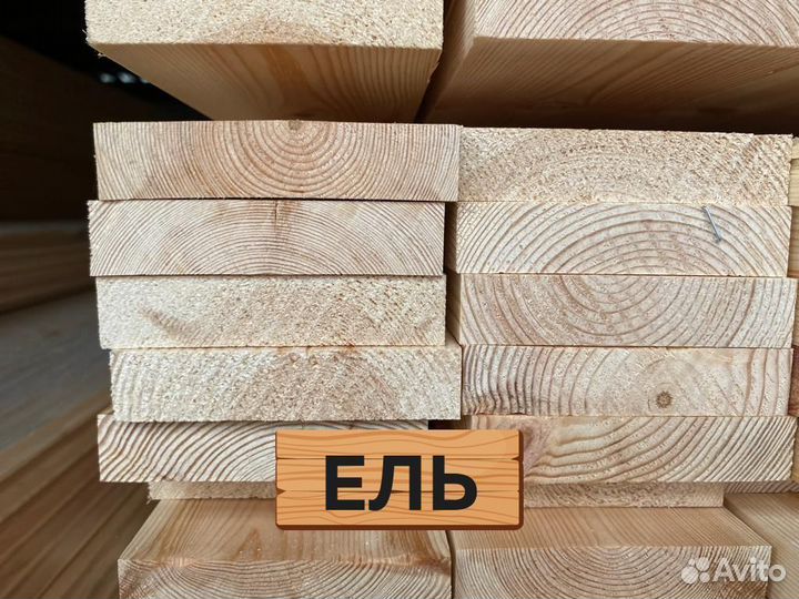 Доска на забор 20*95*3000 / Пиломатериалы