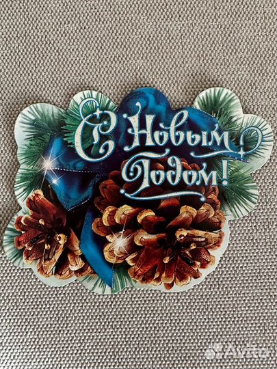 Открытки новогодние, рождественские