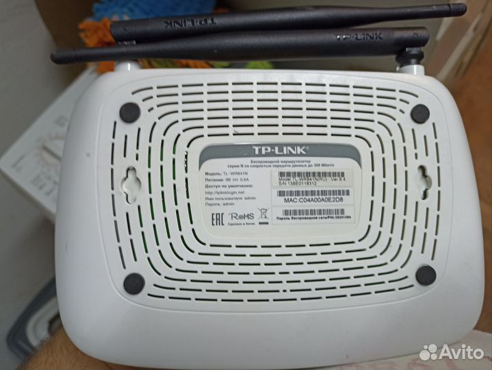 Роутер tp link tl-wr841n