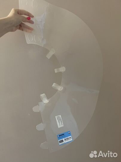 Воортник для собак 20см