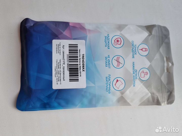 Чехол на samsung galaxy s21fe