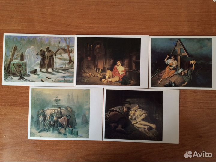 Открытки ссср-В.Г. Перов