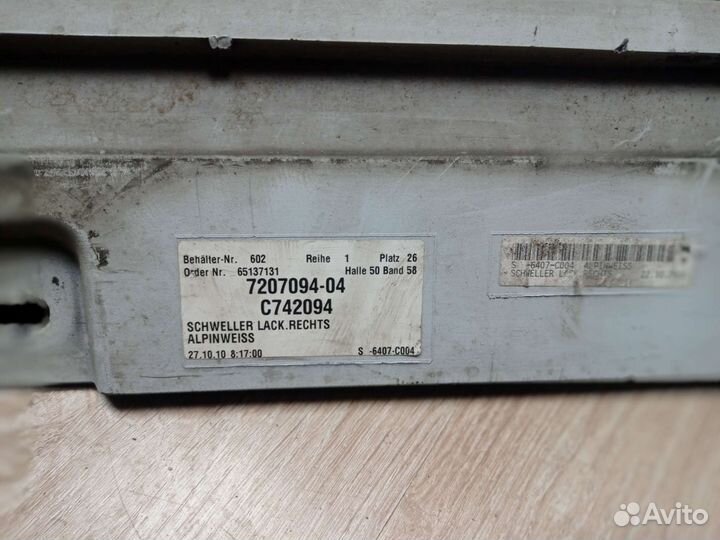 Накладки порогов на BMW 5 f10