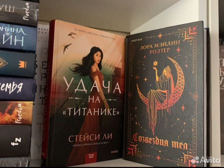 Книги young adult (добавлены книги )