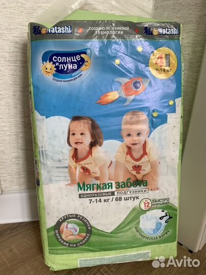 Подгузники солнце и луна, 4 размер