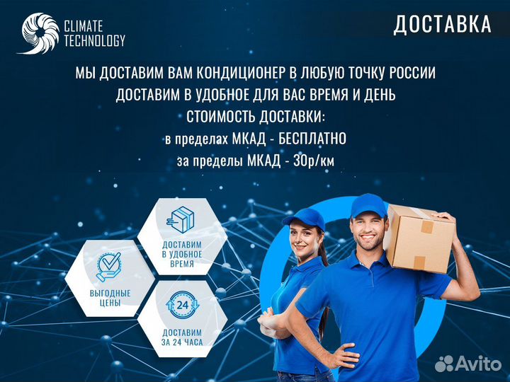 Кондиционер ishimatsu osaka DC inverter AVK-07i (м