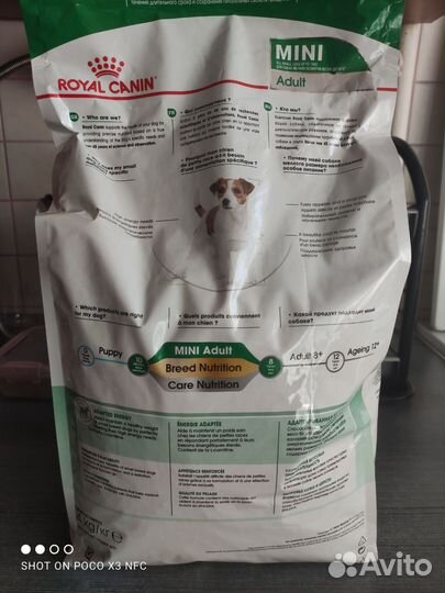 Royal Canin mini Adult для собак до 10 кг