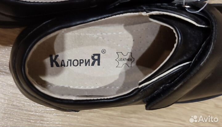 Туфли для мальчика классические