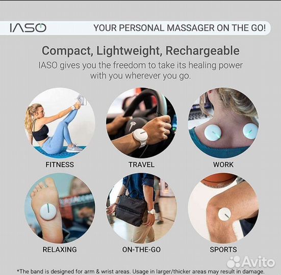Iaso - обезболивающий массажёр, холодный лазер