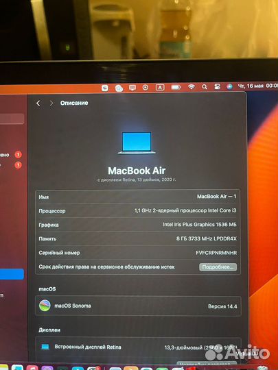 Apple MacBook air 2020