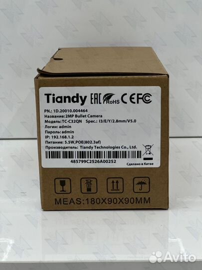 IP Камера для улицы tiandy TC-C32QN Spec:I3