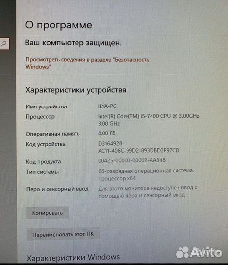 Игровой компьютер в полном комплекте