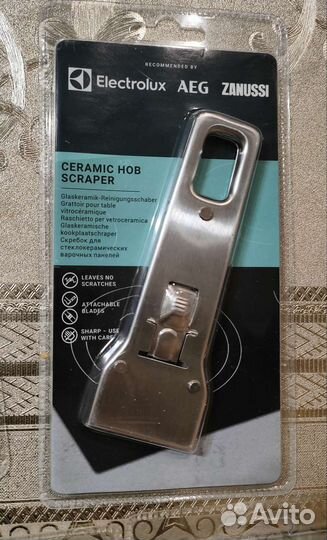 Скребок для лезвий 40мм металлический