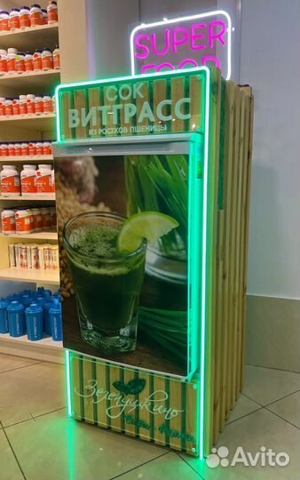 Витграсс Калининград