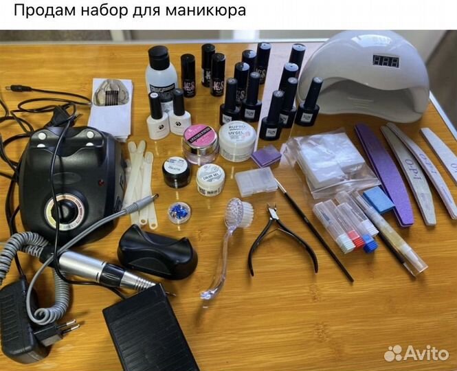 Набор для маникюра